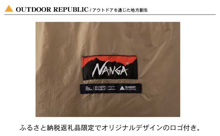 NANGA × SUNDAY MOUNTAIN Limited Schlaf SF600【キャンプ アウトドア