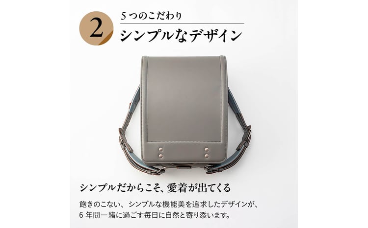 ランドセル トヤマかばんのオリジナルランドセル【2027年度入学対象