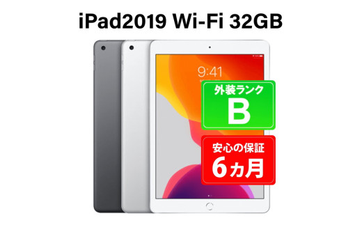 85-1【選べるカラー】高性能リユース タブレット Apple iPad（第7世代