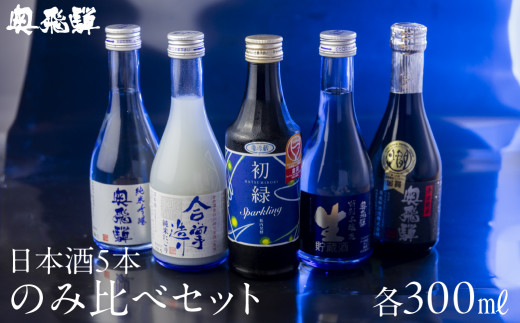 十四代 特吟 純米大吟醸酒 300ml 2025年製 十四代 （クール便発送）十