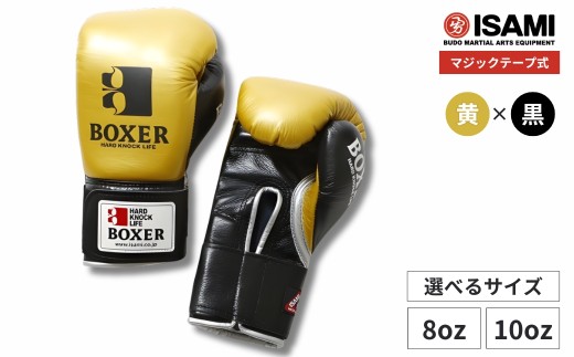 RIZIN オープンフィンガーグローブ S / M / L 選べるサイズ RZ-001
