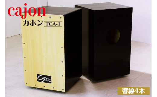 №21-0140]カホン(スナッピー無、響線4本)・バッグ・教則本の3点セット
