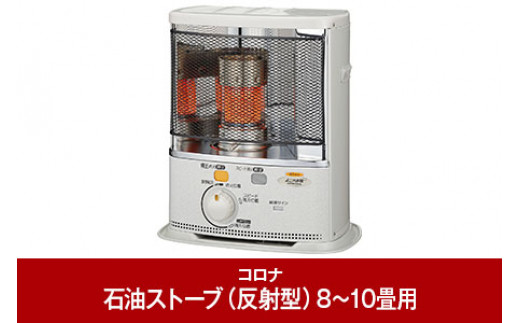 コロナ] 石油ファンヒーター 10~13畳用 グランブラック FH-CWZ36BYG(KG