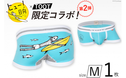 ヒュー！日向×TOOTコラボ限定パンツ第2弾 Mサイズ [TOOT 宮崎県