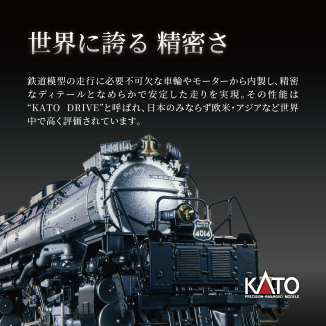 G019-25 鉄道模型【Nゲージ】運転セット チビ電 ぼくの街の路面電車
