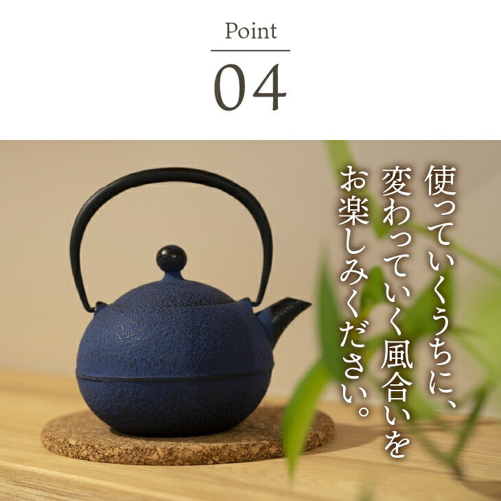 ふるさと納税限定カラー】 南部鉄器 鉄瓶 なごみ 0.6L 黒紺 伝統工芸品