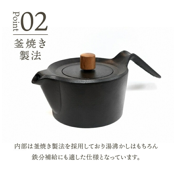 南部鉄器 鉄瓶 スワローポット 0.6L 【及富作】 IH調理器 ＜グッド