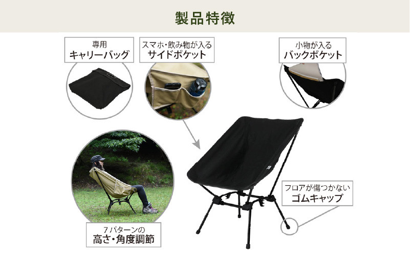 DOD】スゴイッス（C1-774-BK） - どんな場面にもフィットする凄いイス