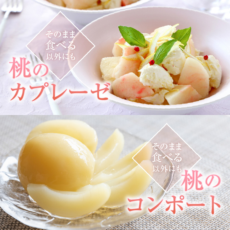 新鮮産直 甲州市！桃 約2kg 5～8玉【2026年発送】（KSF）B12-462 【桃