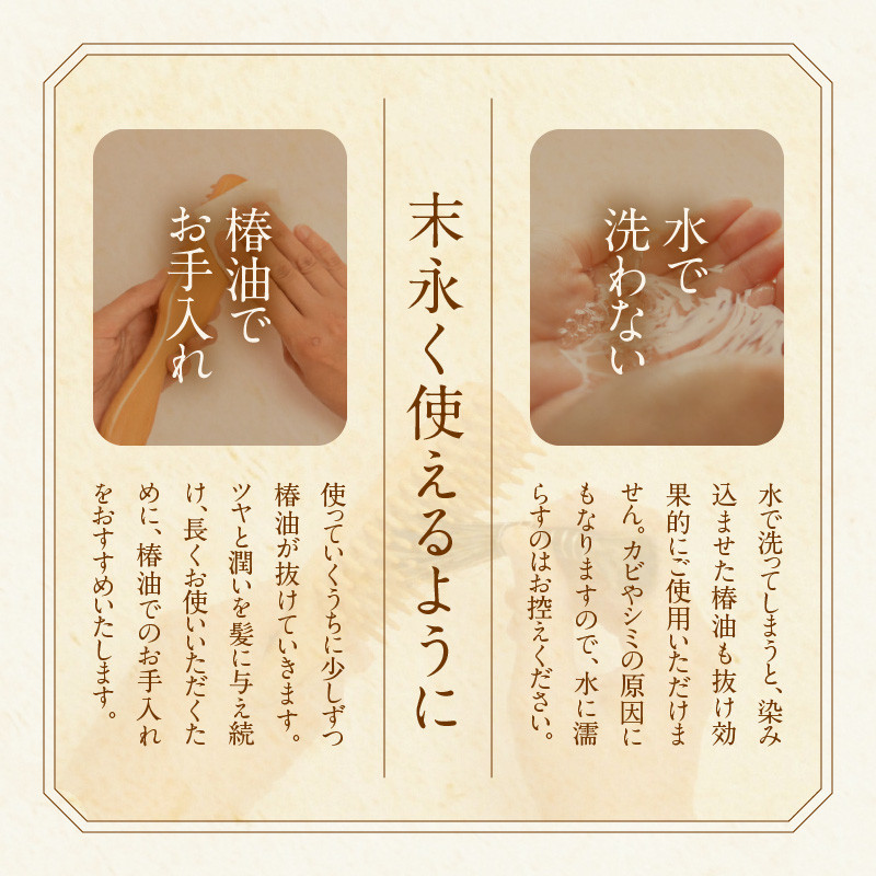 つげブラシ 5列 - 大分県別府市｜ふるさとチョイス - ふるさと納税サイト