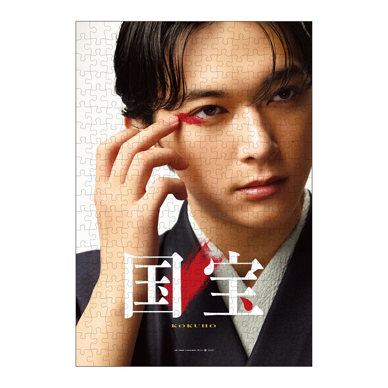 6月6日(金)公開 映画『国宝』公開記念グッズの取扱いが決定！|グッズ