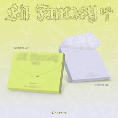 チェヨン(CHAEYOUNG / TWICE) 1stソロアルバム『LIL FANTASY vol.1』|K