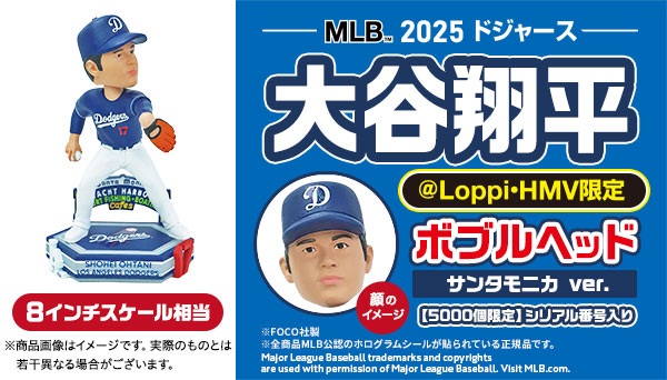 特集】大谷翔平関連グッズ|グッズ