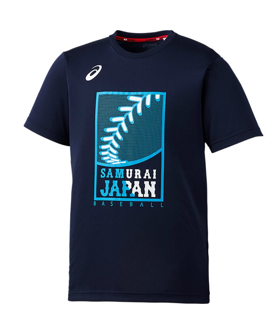 アシックス (asics) 野球 Tシャツ BAT75J | スポーツ用品ならヒマラヤ
