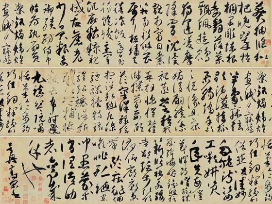 千字文书法作品高清大图下载- 集古作网