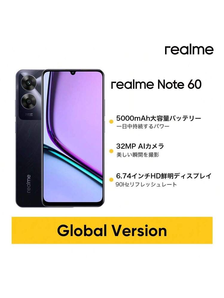 Realme Note 60 SIMフリースマートフォン 3GB+64GB/4GB+128GB/6GB+