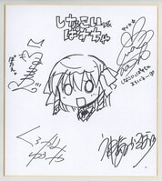 水樹奈々 直筆サイン入りポスター「POP MASTER」