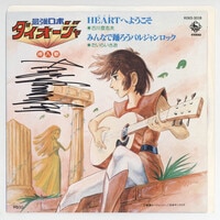 3505] 佐倉綾音 直筆サイン入りブロマイド