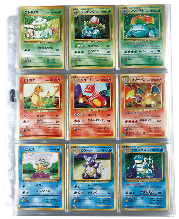 ポケモンカード(第1シリーズ)1弾 全96種セット【初版】