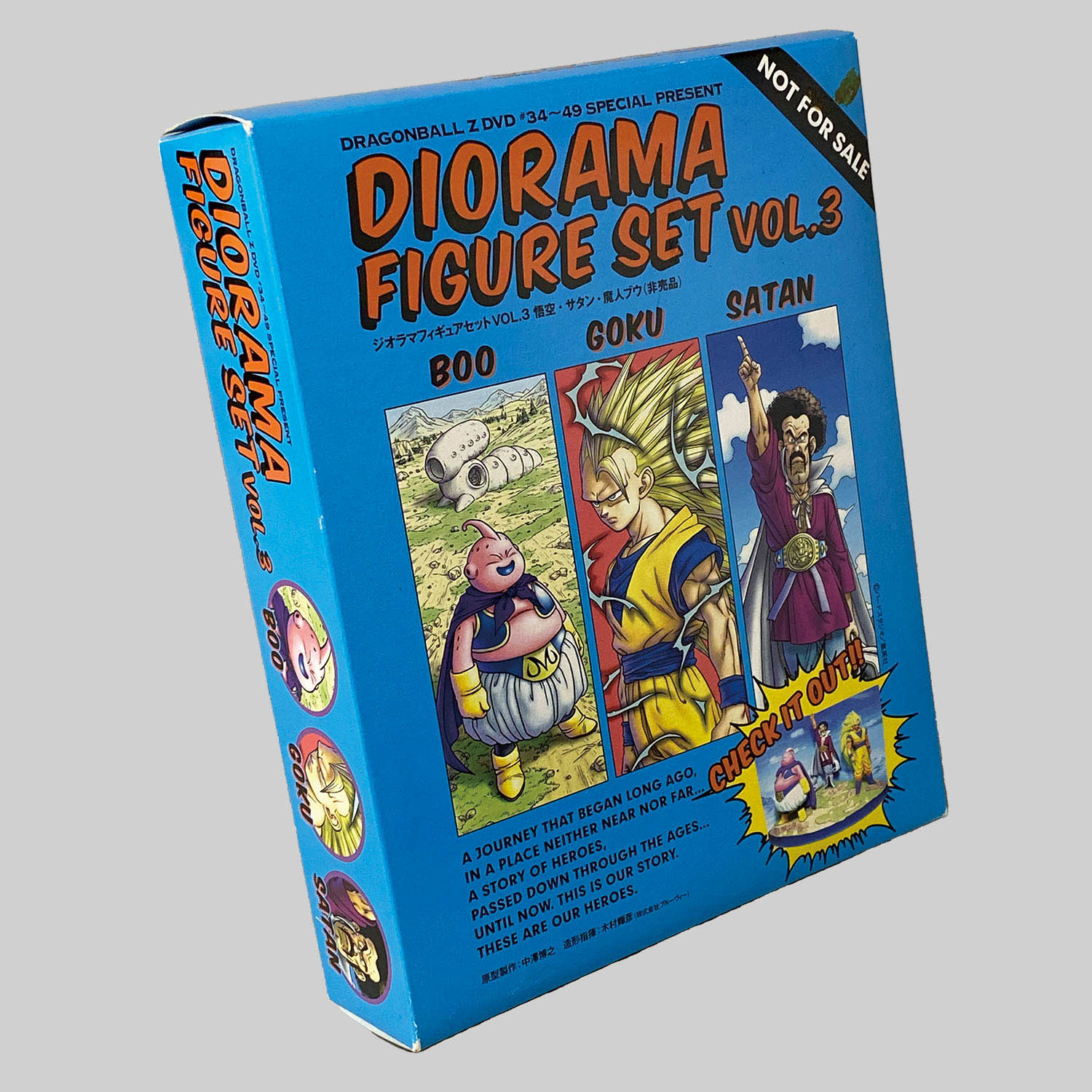 2158] ドラゴンボールZ DVD特典 ジオラマフィギュアセットVOL.3