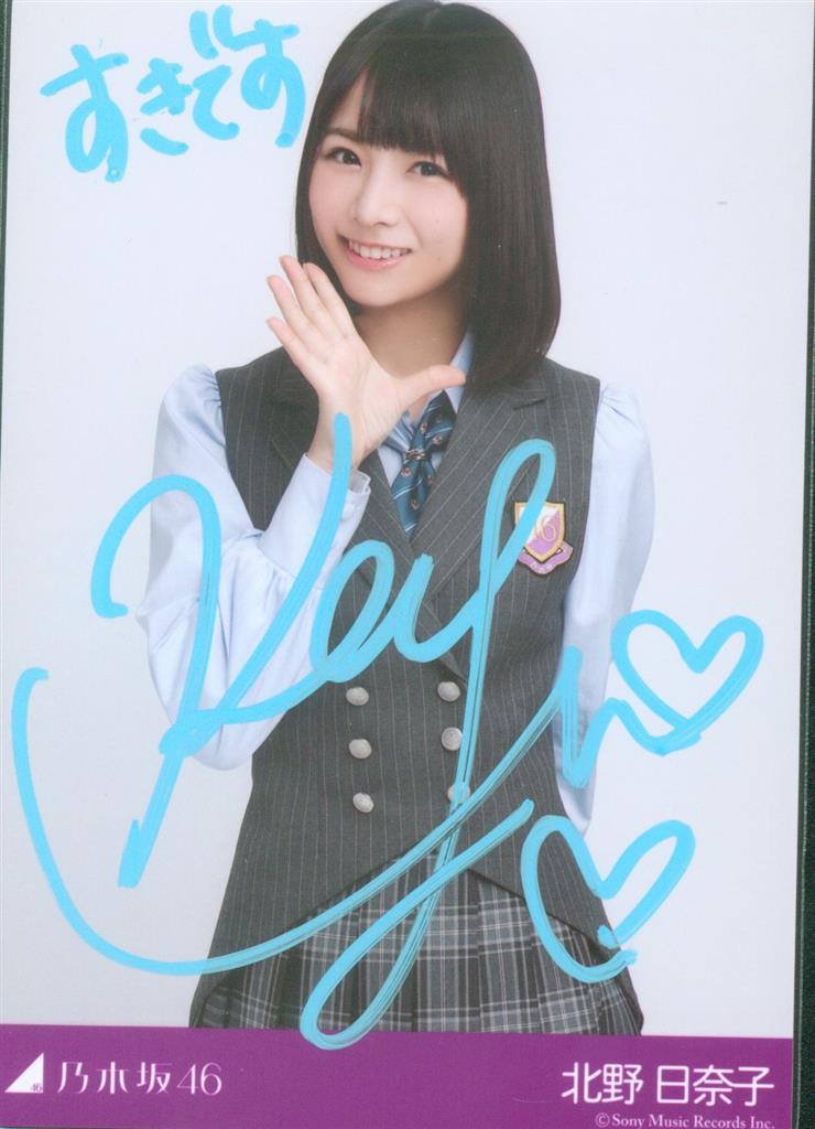 乃木坂46 「ハルジオンが咲く頃」発売記念スペシャルプレゼント B