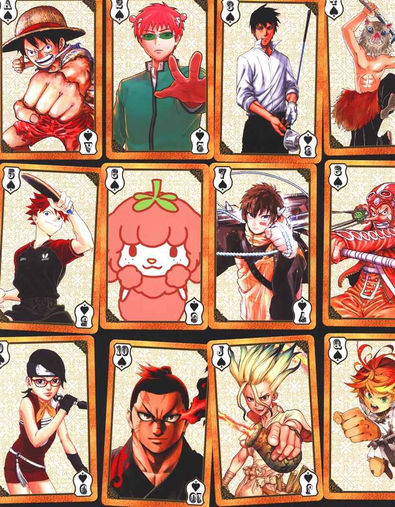 週刊少年ジャンプ 17号(2018年) アンケートプレゼント トランプ