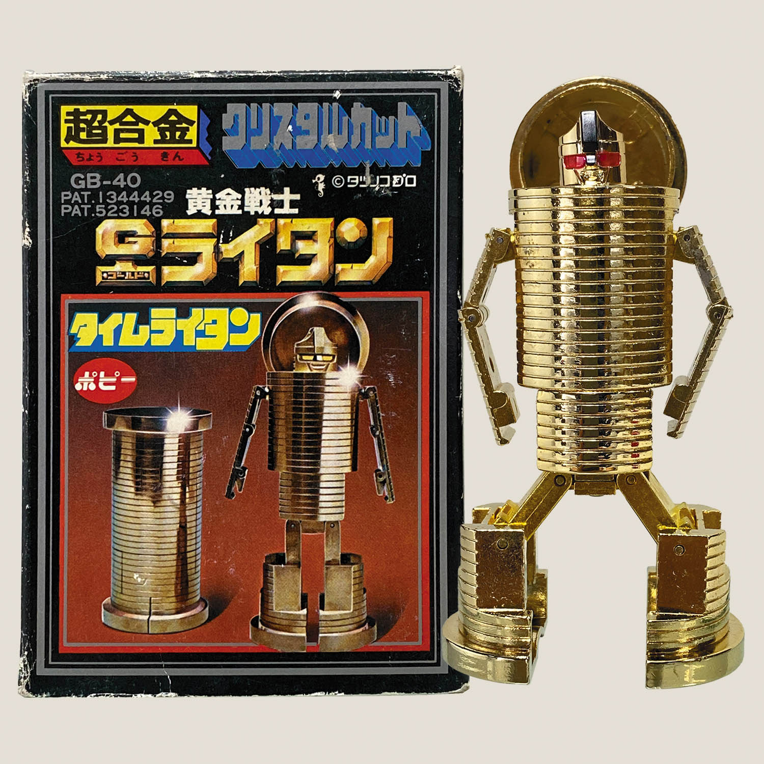 5044] ポピー タイムライタン [黄金戦士ゴールドライタン]