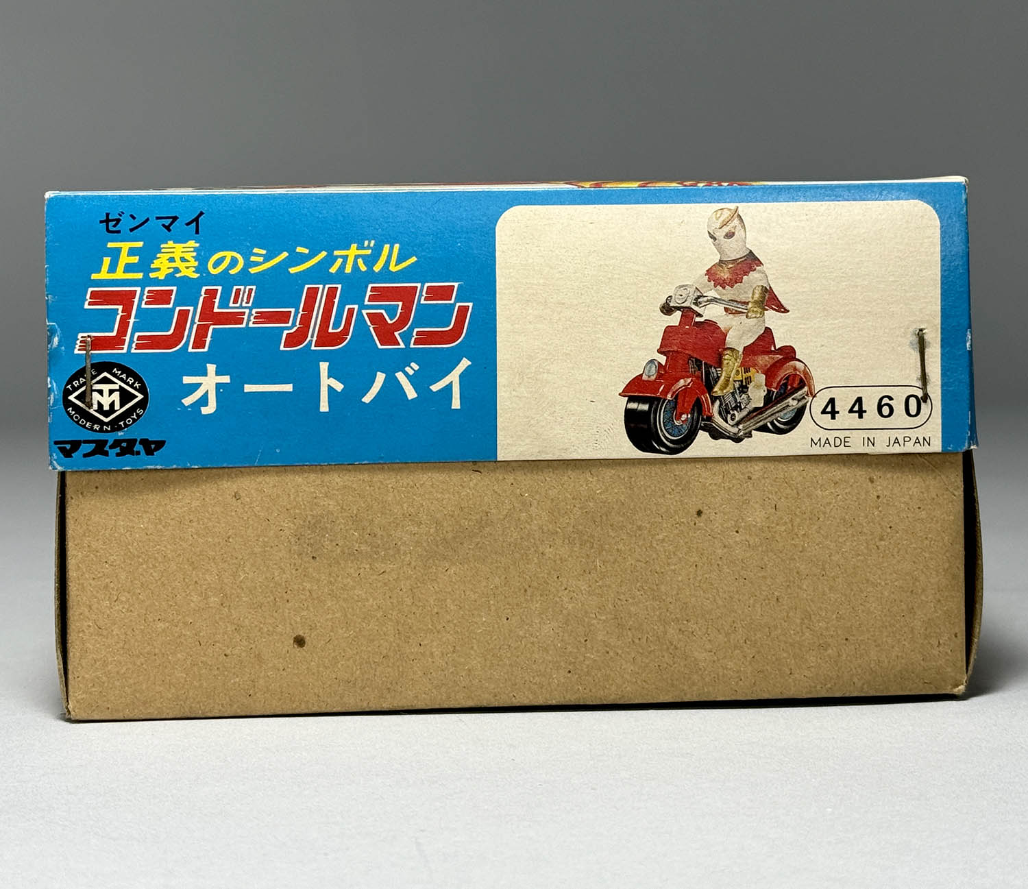 1022] 正義のシンボル コンドールマン オートバイ