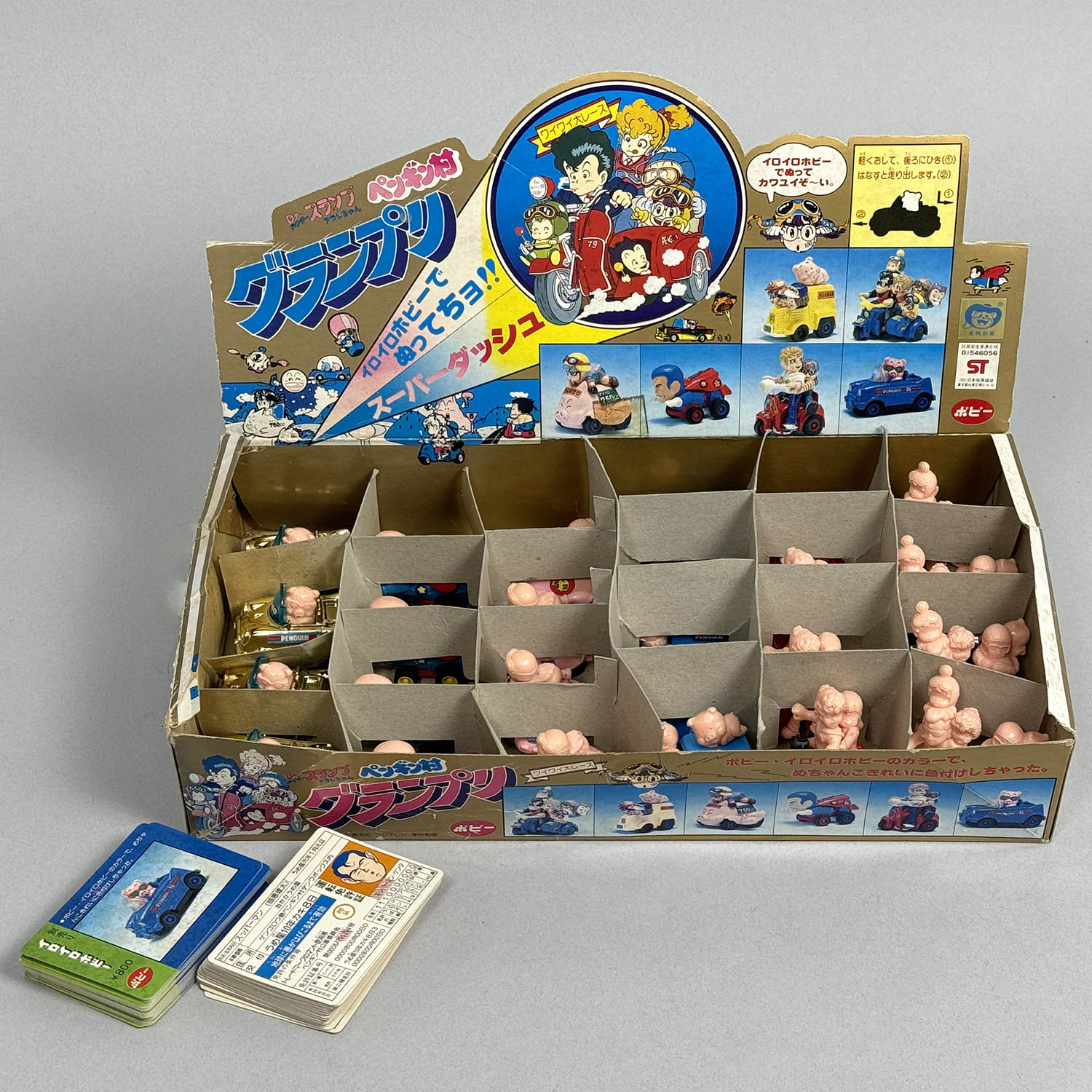 1002] Dr.スランプ アラレちゃん ペンギン村グランプリ 1BOX