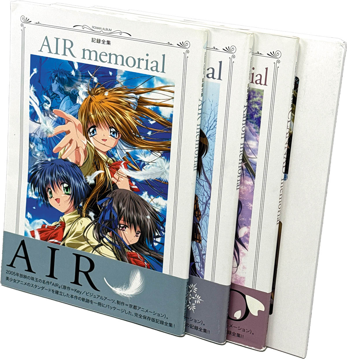 6809] 徳間書店/「記録全集 AIR/Kanon/CLANNAD memorial 全3巻BOXセット」