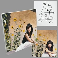 長澤まさみｷｽしていいですか。e-treasure Jr.08 直筆ｻｲﾝ入りｶｰﾄﾞ