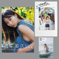 玄光社 NMB48/AKB48 市川美織 【直筆サイン入り】2nd写真集 果汁29%