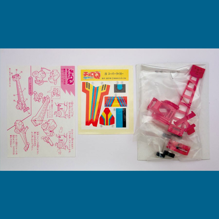 食玩チョロQ ホットロッドタイプ 全4種セット