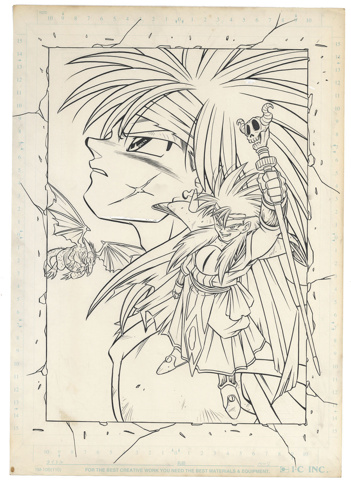 古澤純也直筆カラーイラスト（線は印刷）+直筆イラスト