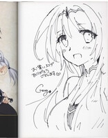 鎌池和馬 直筆サイン本「とある魔術の禁書目録」16巻