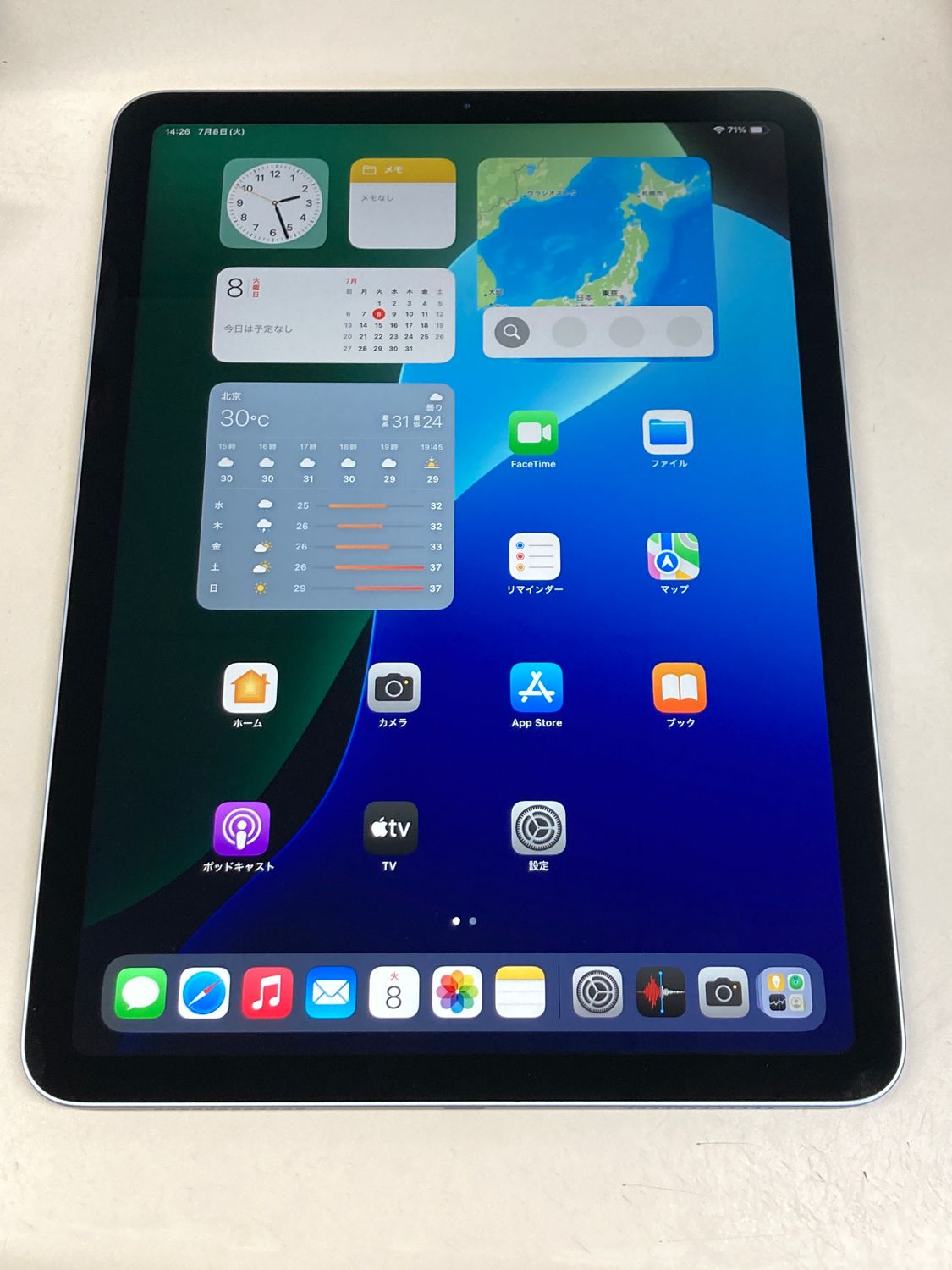 ムスビー｜電池86% apple iPad Air (第4世代) 64GB ブルー【iPad Air