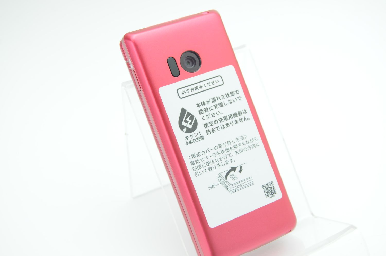 ムスビー｜美品＊SIMフリー ソフトバンク かんたん携帯10 レッド 807SH