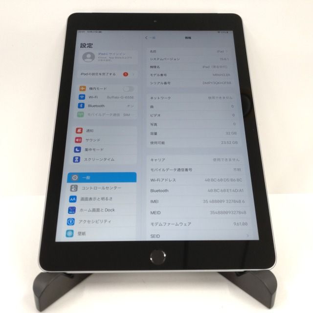 ムスビー｜iPad 第6世代 Wi-Fi + Cellular 32GB docomo c00377【iPad