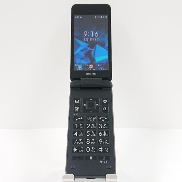 DIGNOケータイ3 商品一覧｜ムスビー【中古スマホ・中古タブレット専門