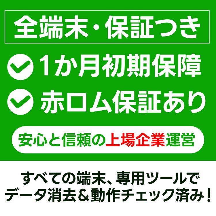 ムスビー｜【バッテリー94%】iPad 9 Wi－Fi 64GB スペースグレイ【iPad