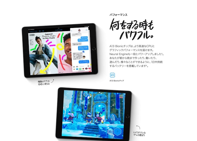 iPad 第9世代をレビュー！クチコミ・評判をもとに徹底検証 | マイベスト