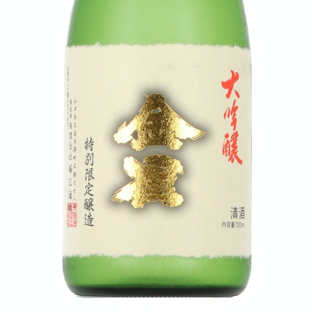 堀江酒場 金雀 大吟醸をレビュー！クチコミ・評判をもとに徹底検証