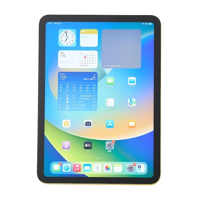 iPad（第10世代）Wi-Fiモデル 64GBをレビュー！クチコミ・評判をもとに
