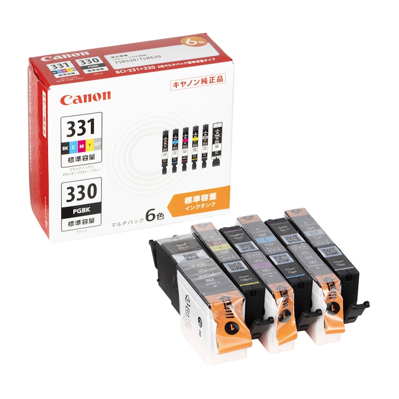 CANON PIXUS TS8730をレビュー！クチコミ・評判をもとに徹底検証