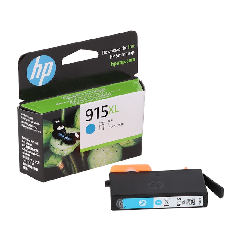 日本HP Office Jet Pro 8020を検証レビュー！インクジェットプリンター