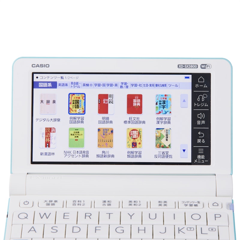 カシオ 小・中学生モデル 2020年モデル XD-SX3800をレビュー！クチコミ