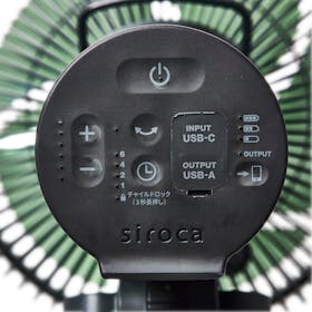シロカ ポータブルコードレス扇風機 ANDON FAN SF-PC171をレビュー
