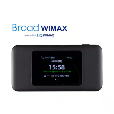 スマートモバイルコミュニケーションズ THE WiFi（100GBプラン）を検証