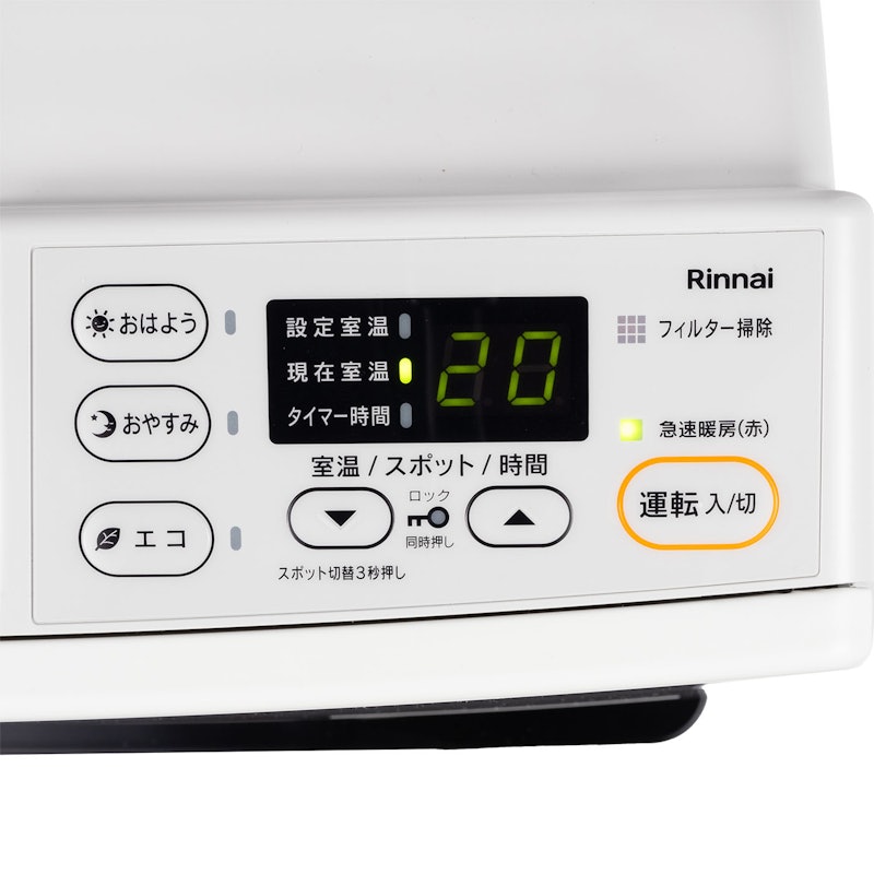 リンナイ ガスファンヒーター SRC-365Eをレビュー！クチコミ・評判をも