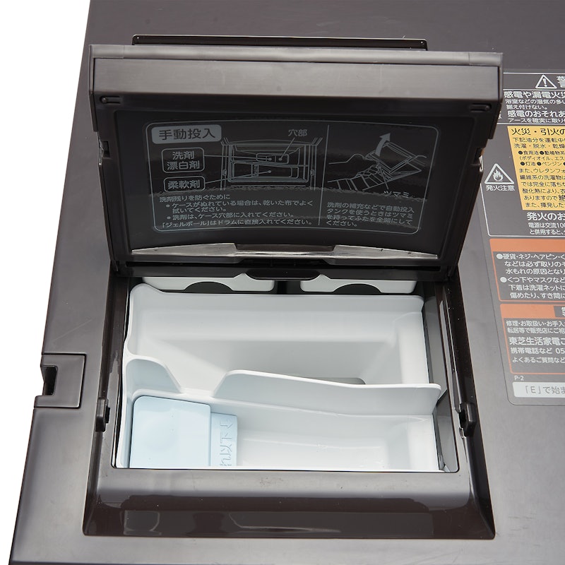 東芝 ドラム式洗濯乾燥機 TW-127XP2Lをレビュー！クチコミ・評判をもと